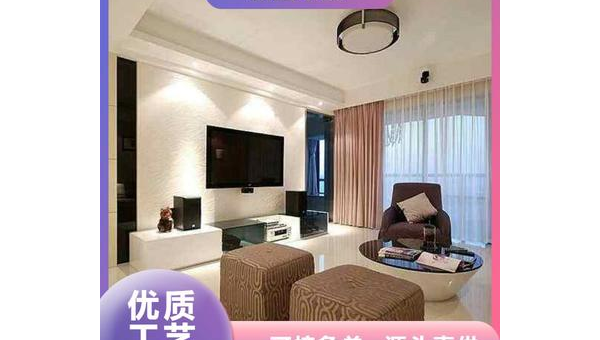 客厅装修灵感图集 打造理想家居空间指南