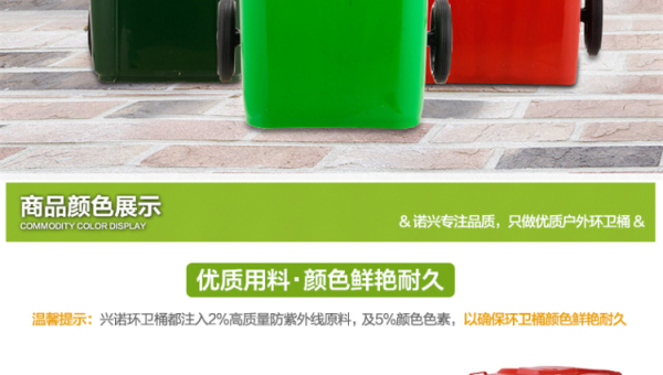 垃圾桶尺寸选择指南：从家庭到公共场所的实用建议